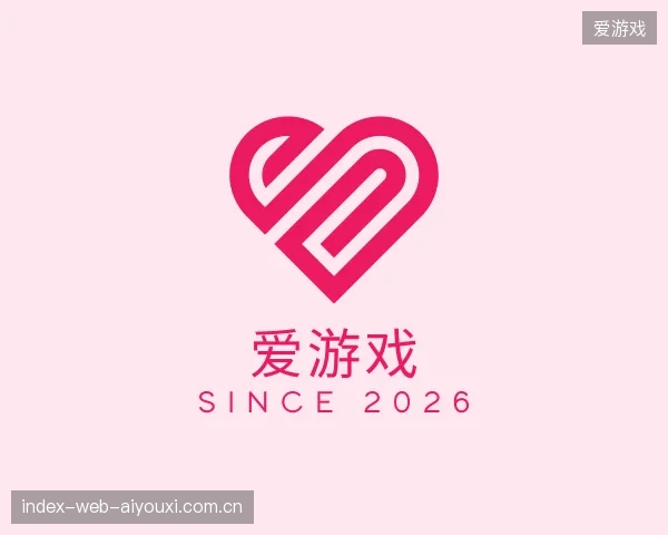 关于爱游戏官方入口